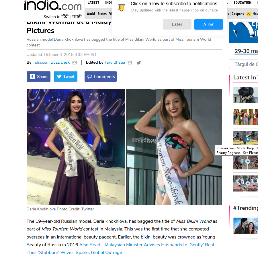 Press | Miss Bikini World